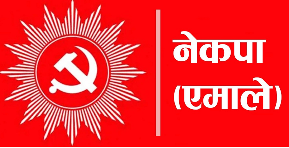 एमाले महाधिवेशन : कञ्चनपुरमा एक स्थानमा सर्वसम्मत, दुईमा निर्वाचन