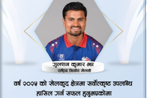 संस्कृति स्पोर्ट्स सम्मानद्वारा गुलशन झा सम्मानित