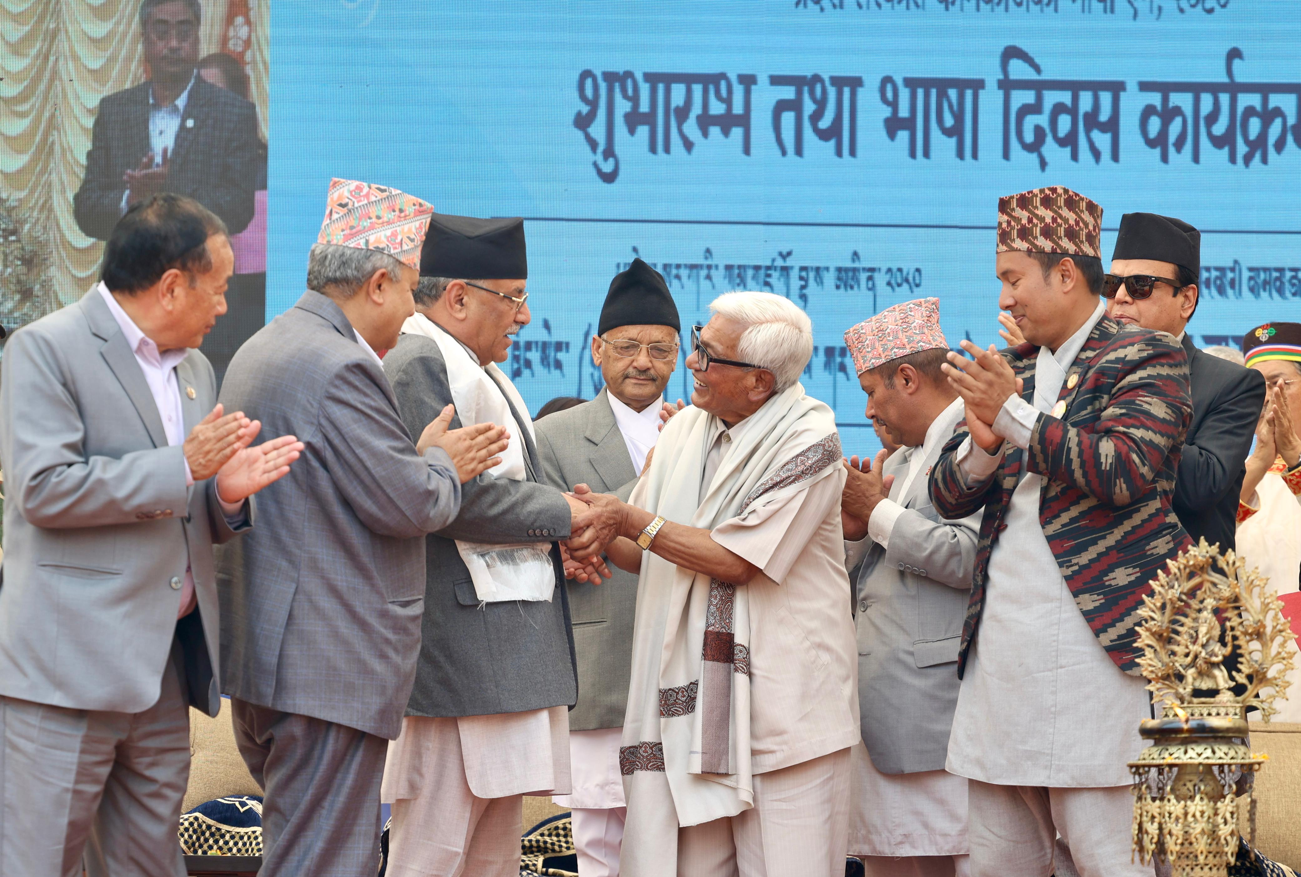 पहिचान एवं राष्ट्रिय मुद्दा कार्यान्वयनमा ऐक्यबद्धता जनाउन प्रधानमन्त्रीको अपिल