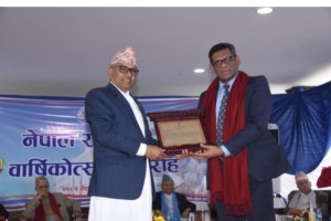 रेमिट्यान्सको आप्रवाह विधा तर्फ उल्लेखनीय योगदान गरेकोमा नेपाल एसबिआई बैंक सम्मानित
