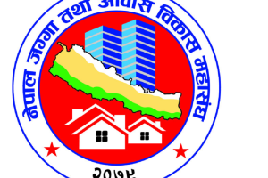 मन्त्रीपरिषद् बाट पारित भएको भूमि अध्यादेशको महासंघद्धारा स्वागत